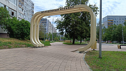 Входные арки., фото
