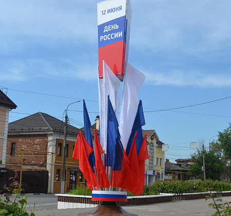 Флаговые конструкции ко Дню России